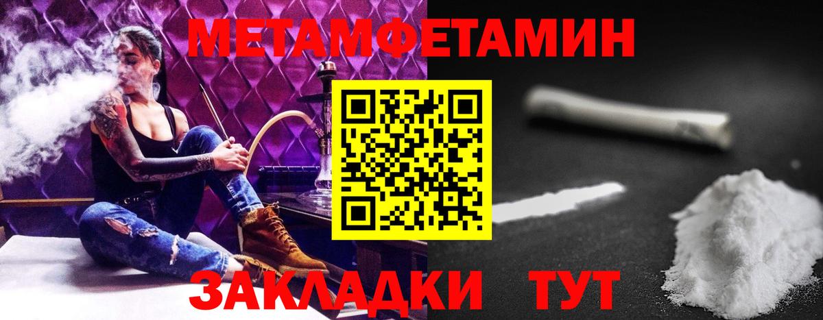 Amphetamine Premium  Пятигорск 