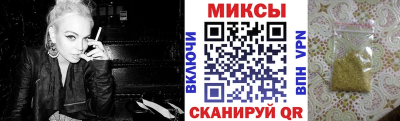 Бутират 1.4BDO  купить наркоту  Пятигорск 