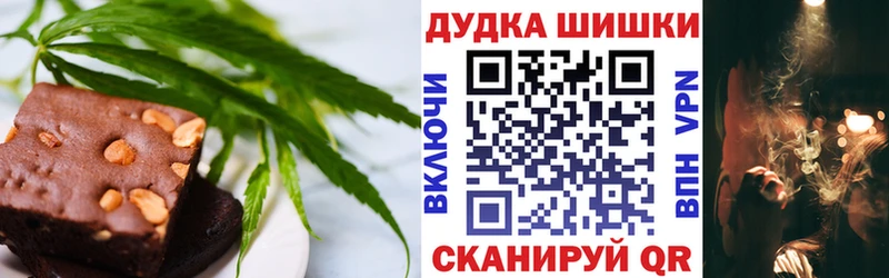 Еда ТГК марихуана  где купить   Пятигорск 