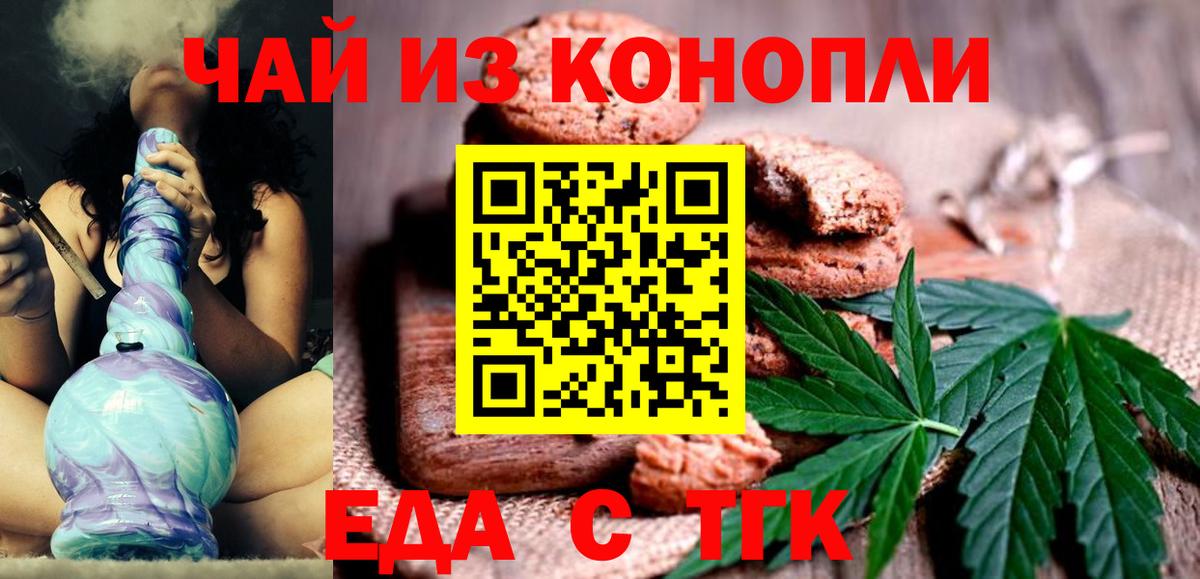 Пятигорск  Вход с VPN  A-PVP  МЕФ  Плюхи  Канабис  COCAIN  XTC 
