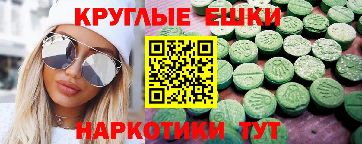 ЭКСТАЗИ бентли  Вход с VPN  Пятигорск 