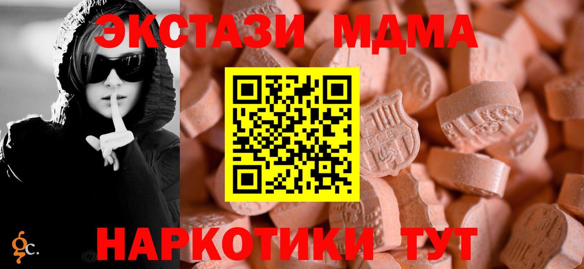ЭКСТАЗИ Punisher Пятигорск