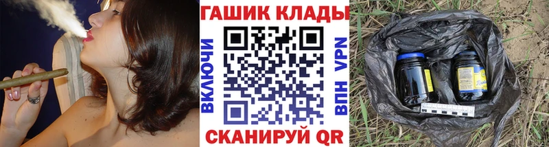 Гашиш 40% ТГК  Пятигорск 