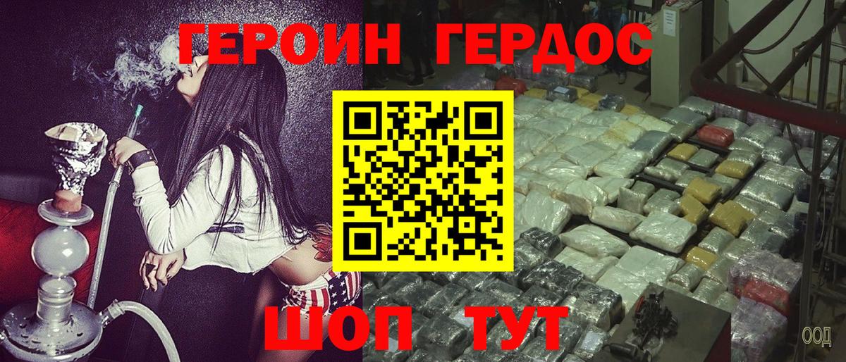 APVP СОЛЬ кристаллы  Гашиш  Пятигорск  Мефедрон  МАРИХУАНА  Вход с VPN  МЕФ кристаллы  Канабис  Гашиш  Кокаин 
