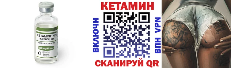 shop Telegram  как найти наркотики  Пятигорск  Кетамин ketamine 