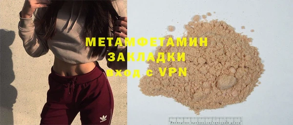 mix Каменногорск