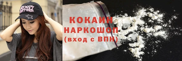 mix Каменногорск