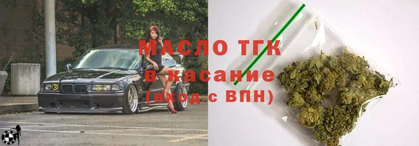 амфетамин Усмань