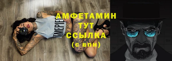 mix Каменногорск