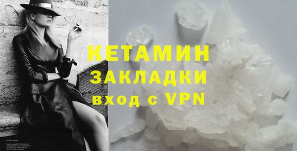 mdpv Каменка