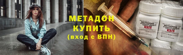 дживик Каменск-Шахтинский