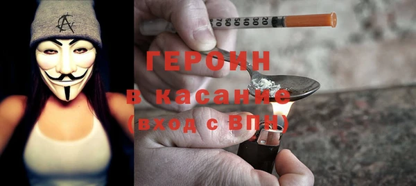 дживик Каменск-Шахтинский