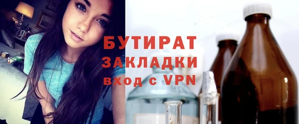 mdpv Каменка