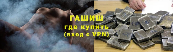 дживик Каменск-Шахтинский
