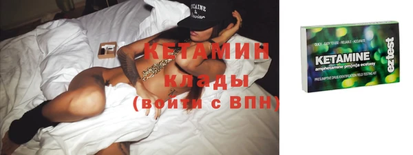 дживик Каменск-Шахтинский