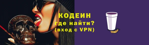 дживик Каменск-Шахтинский