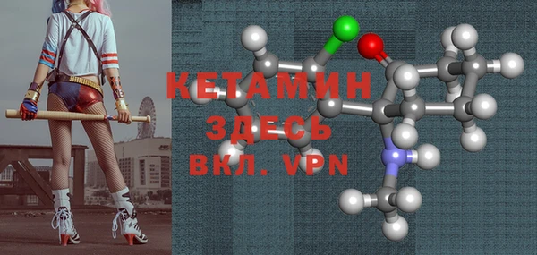 дживик Каменск-Шахтинский