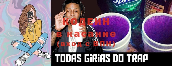mix Каменногорск