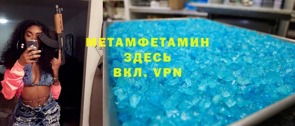 mix Каменногорск