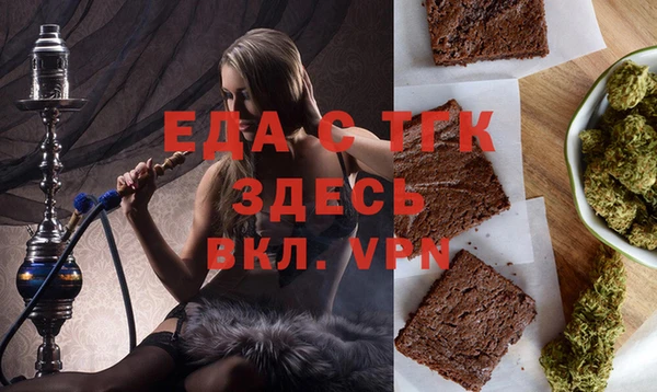эйфоретик Усолье-Сибирское