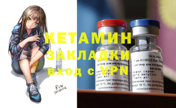 mix Каменногорск