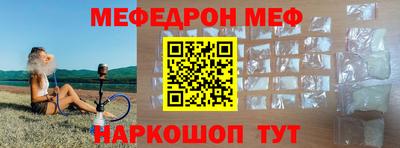 МДМА Балаково