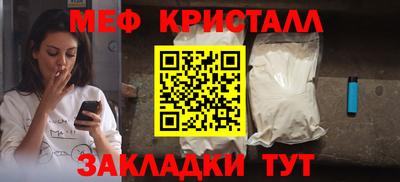 МДМА Балаково