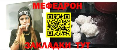 твердый Заволжье