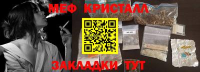 первитин Заводоуковск