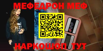 первитин Заводоуковск