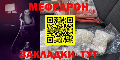 МДМА Балаково