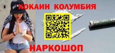 МДМА Балаково