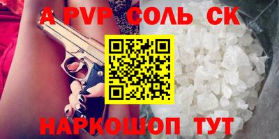 первитин Заводоуковск