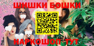 гашик Балахна