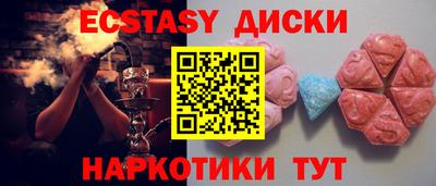 твердый Заволжье