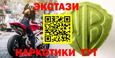 МДМА Балаково