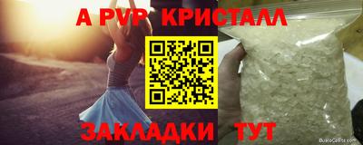 твердый Заволжье