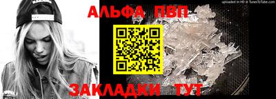 твердый Заволжье