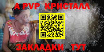 МДМА Балаково