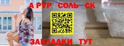 первитин Заводоуковск
