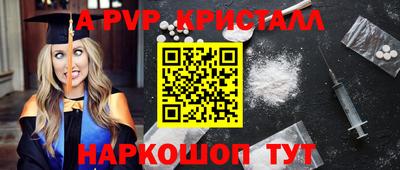 первитин Заводоуковск