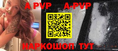 МДМА Балаково