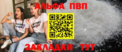 гашиш Донецк