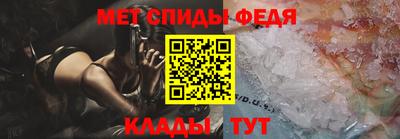 МДМА Балаково