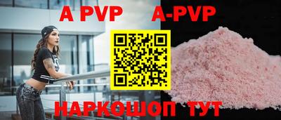 первитин Заводоуковск