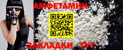стаф Азнакаево