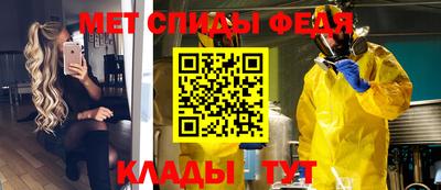 первитин Заводоуковск