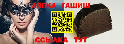 твердый Заволжье