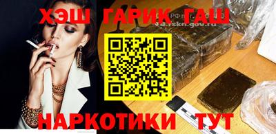 гашик Абинск