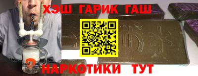 МДМА Балаково